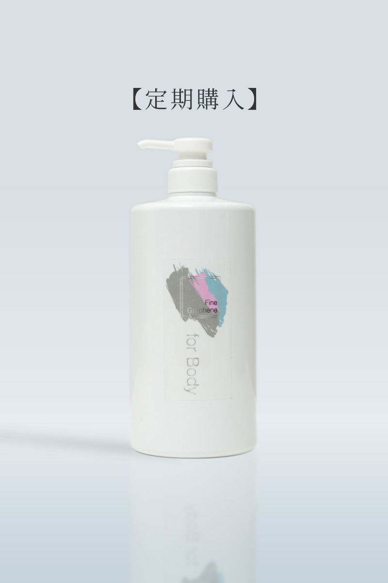 【定期購入】ボディゲル(600g)