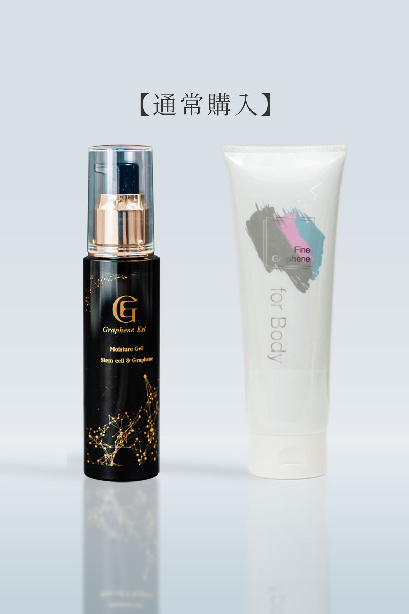 【セット販売】Graphene Est・Fine Graphene for Body(200g)