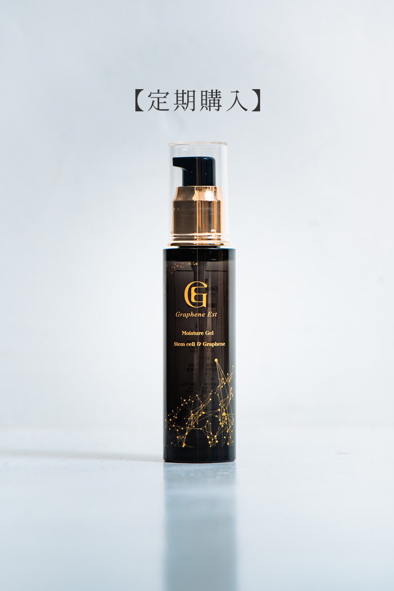【定期購入】GEセラム(50g)