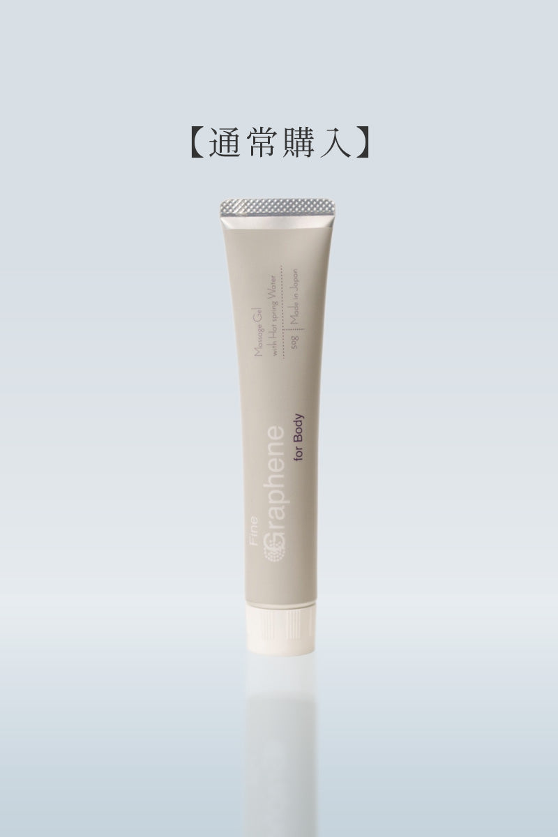 ボディゲル(50g)